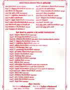 With best compliments from